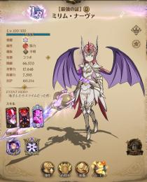 全体闘級1000万/俺レベまで所持/リムルコス完備/その他コラボフェス限多数/引退アカウント！