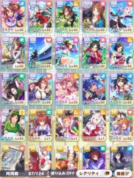 ③最強 ブライアン、ファル子、タイキ*2、テイオー、スペ、タイシン、ライス、他