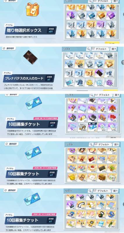出品画像