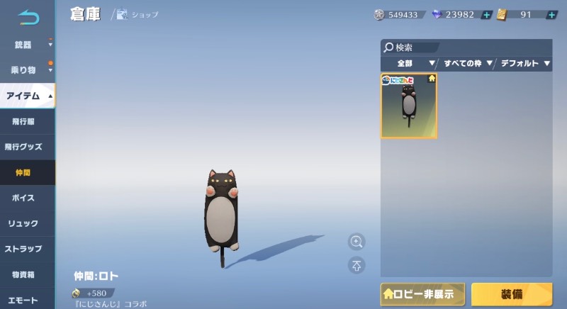 出品画像