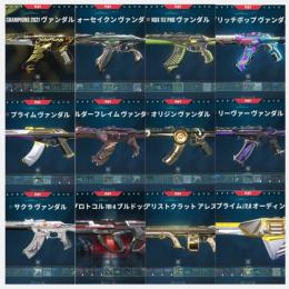 (LOL垢セット) 廃課金 限定スキン・バディー所持 CHAMPIONS ARCANE