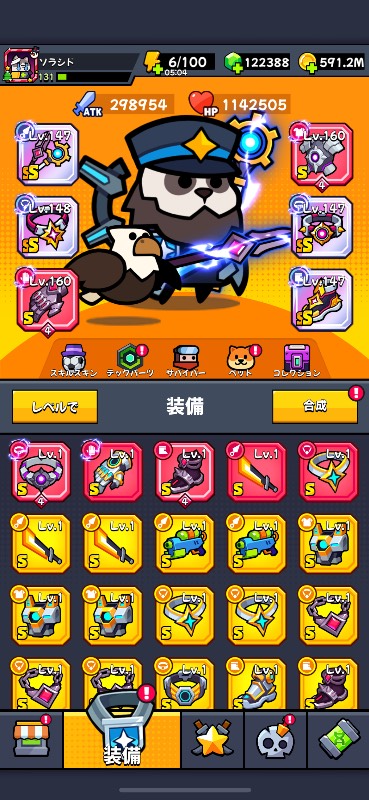 出品画像