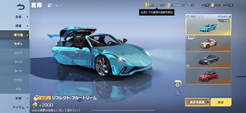 出品画像
