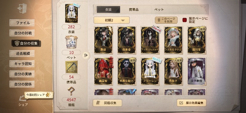 出品画像