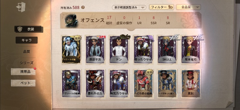 出品画像