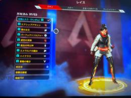 【PS4】古参アカウント／レイスオクタン爪痕ダブハン/クナイ