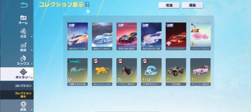 出品画像