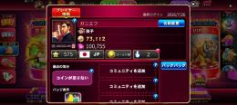 ゴル垢10万ジェム付き