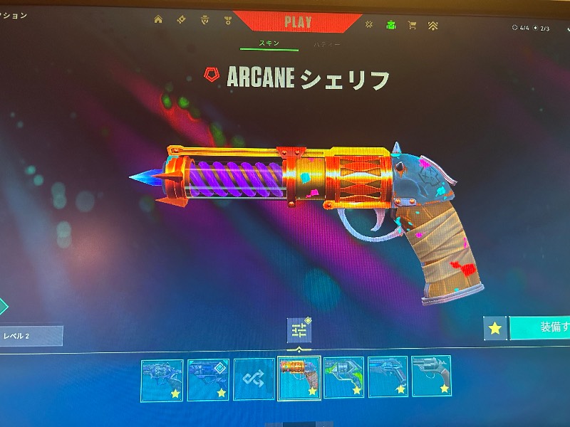出品画像