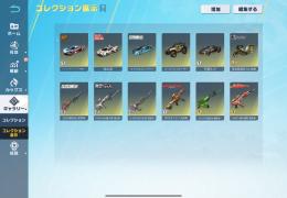 荒野行動　緑ak 新春M4 金マント　