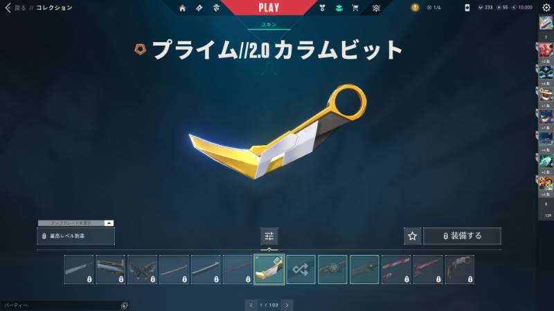 出品画像