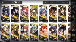 限定１１　高育成アカウント