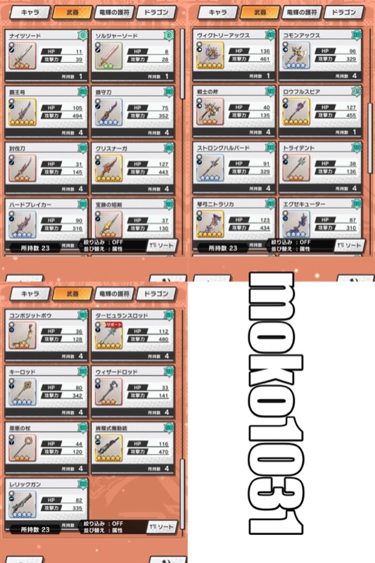 出品画像