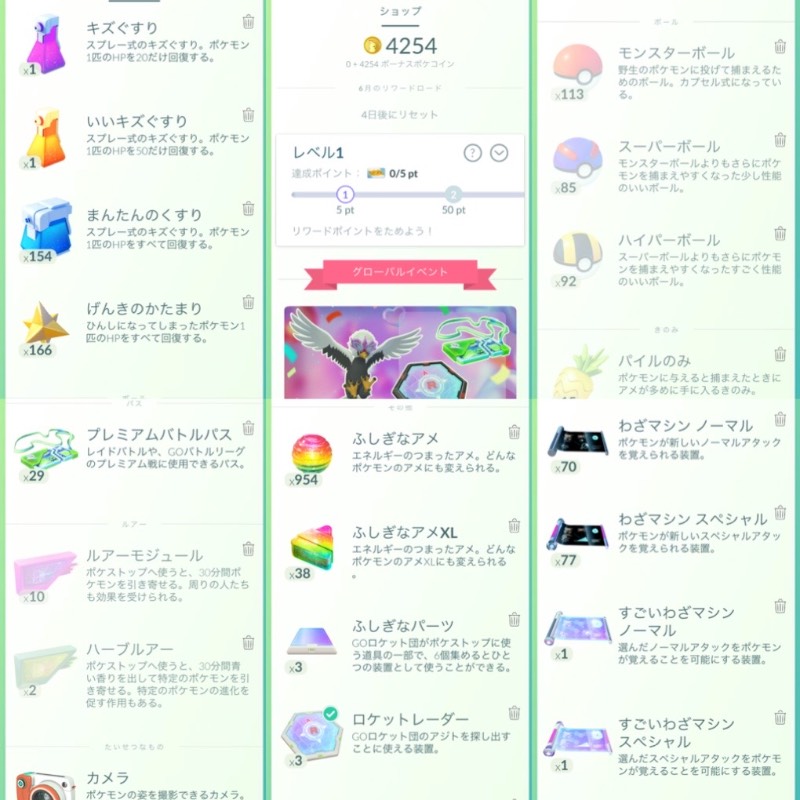 出品画像