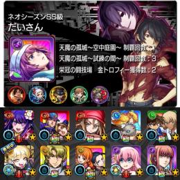 ⭐️ガチャ限運極⭐️ガチャ限1400体⭐️限定・コラボ大量⭐️コラボパック多数⭐️