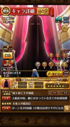 廃課金🌈最強12周年フルコンプ完凸🔥海賊レベル2000
