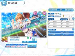 引退,UR3体,純正SSR207体,スカウトチケット多数,アイテム多数,特典あり,値下げ交渉可。
