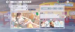 石11万↑　総合力18万↑　ブルフェス5種　咲希　ミク　奏　絵名　リン　石114550