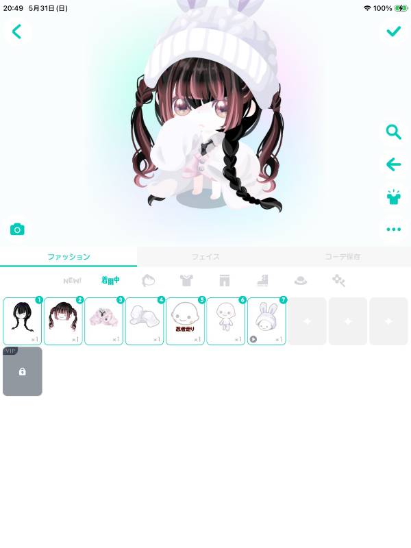 出品画像