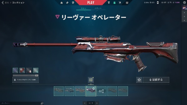 出品画像