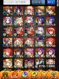 ☘️黎絶運極10種☘️ 絶級クリア数は238/247です😄