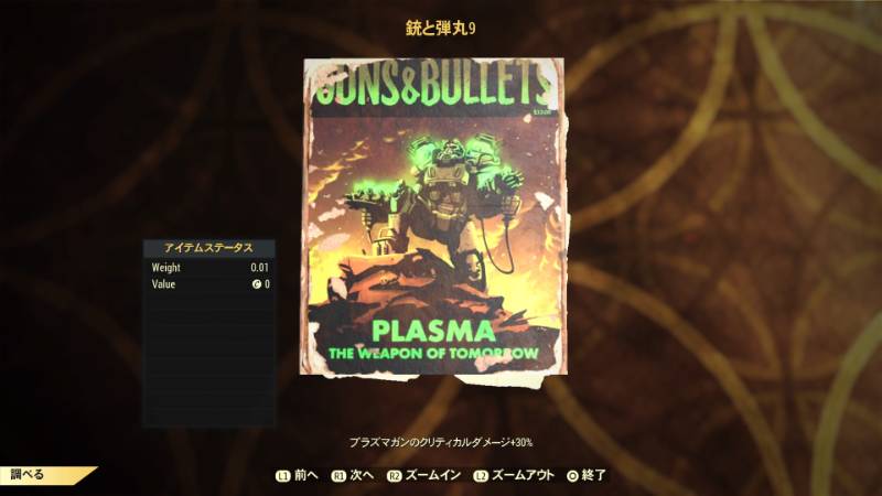 出品画像