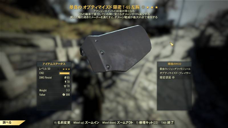 出品画像