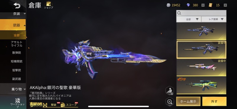 出品画像