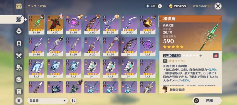 出品画像