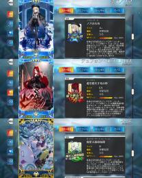 石960 ノア宝具5 テュフォン宝具5 ロウヒ宝具5 人権あり