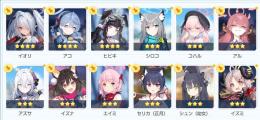 ガチャ☆3×18 序盤アカウント メグ コハル イオリ ヒビキ アコ 正月セリカ ココナ モエ