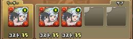 GA文庫コラボコンプ　ベルクラネル＆ヘスティア3体