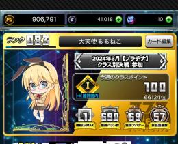 かなり急ぎなのでどなたかお願いします。