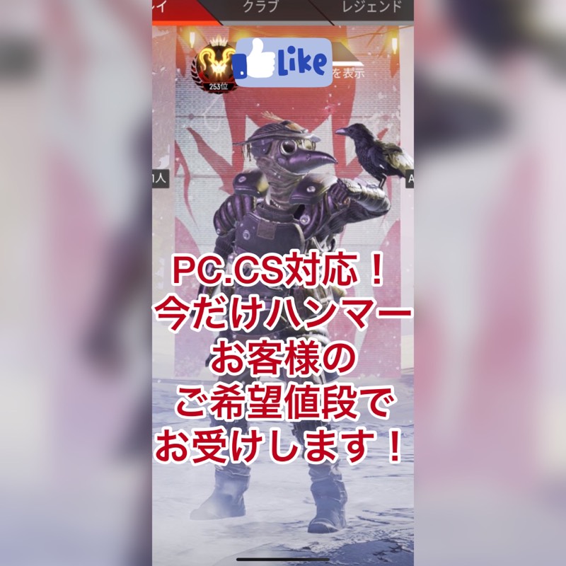 出品画像