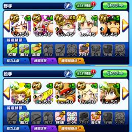 【UA8👑PSR50→42体❗️】鬼神50かぐや50虹谷姉弟50匠50るみな50キング50マリク50