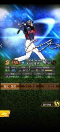 打者大谷🔥ほぼ初期垢！！