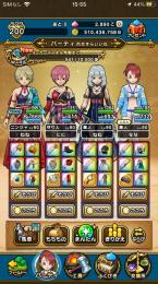 🌈総LV8020 基本・上級・特級すべてカンスト🌈課金不要で楽しめる🌈
