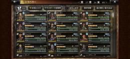 FF10コラボ