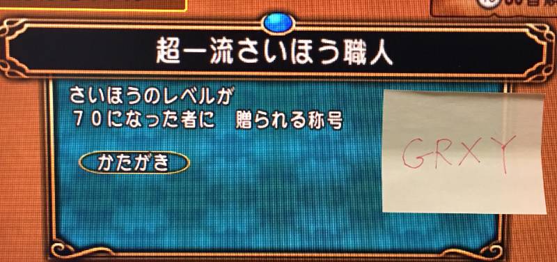 出品画像