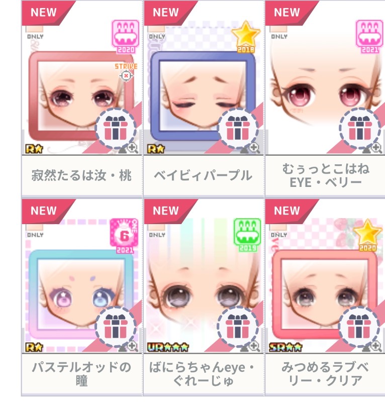 出品画像