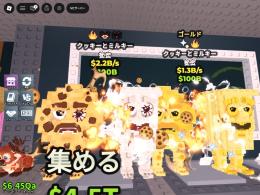 🔥クキミル２体🔥2.2Bと1.3B