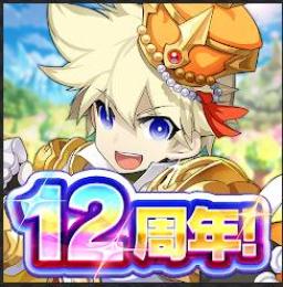 2垢 ワールド14 女 アバ 魔晶石4400個 即時対応