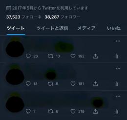 🌸フォロワー 38,000人↑ Twitter 相互 アカウント【高アクティブ内95%↑日本人】🌸