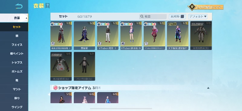 出品画像