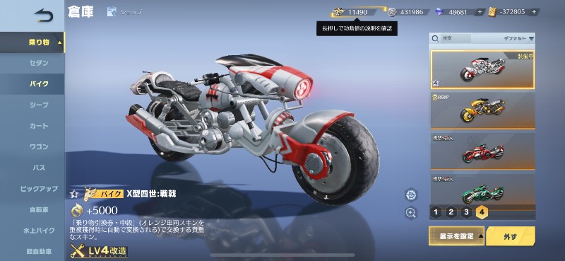 出品画像