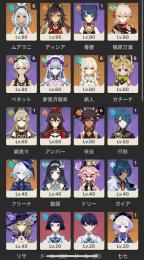 ムアラニ完凸＋餅
