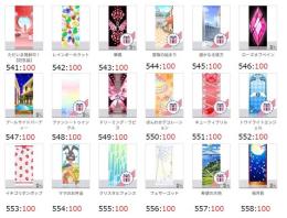 ★アバター販売【背景・04】