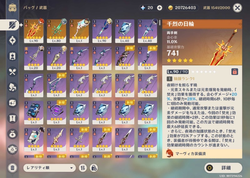出品画像