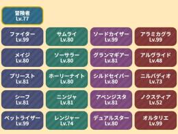 引退アカウント