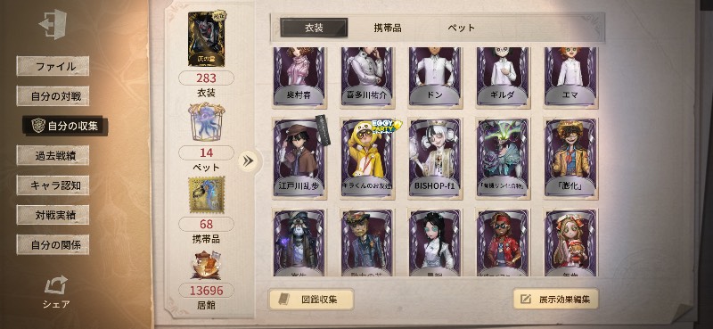 出品画像
